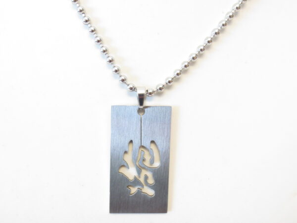 Chinese ' Good Luck' Steel Necklace