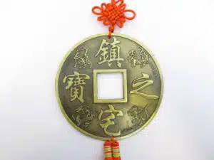 Chinese lucky coin with characters large