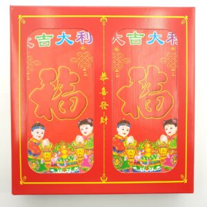 Red Paper''Gong Xi Fa Cai'' Lucky Bags Large (100 pieces) F