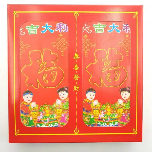 Red Paper''Gong Xi Fa Cai'' Lucky Bags Large (100 pieces) F