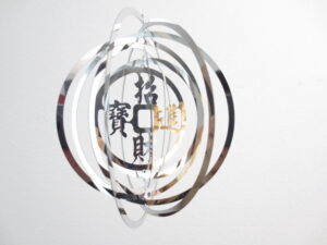 Wholesale Cosmo Wind Spinner - Prosperity and Wealth 15 cm