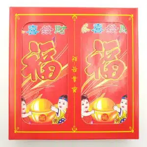 Wholesale - Red Paper ''Gong Xi Fa Cai'' Lucky Bags Large (100 pieces) J