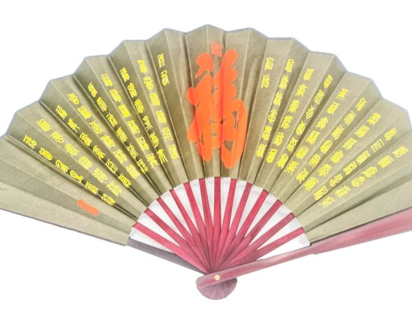 Chinese Hand Fan - Long Life & Good Fortune