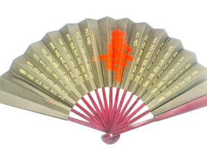 Chinese Hand Fan - Long Life & Good Fortune