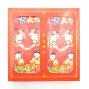 Red Paper ''Da Ji Da Li'' Lucky Bags Large (100 pieces) H