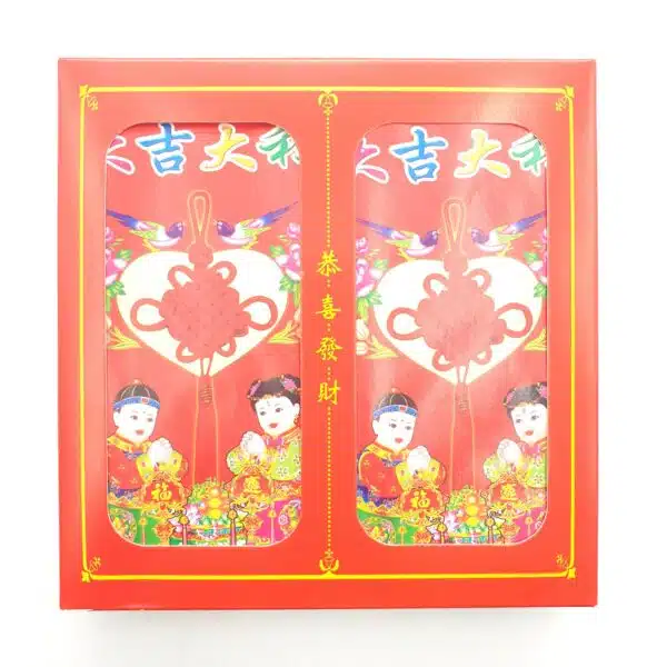 Red Paper ''Da Ji Da Li'' Lucky Bags Large (100 pieces) H