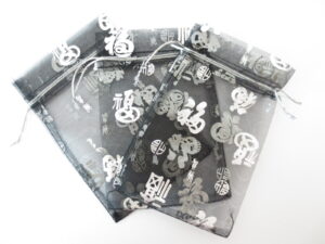 Organza Gift Bag 'Good Luck' Black - 10cm x 15cm