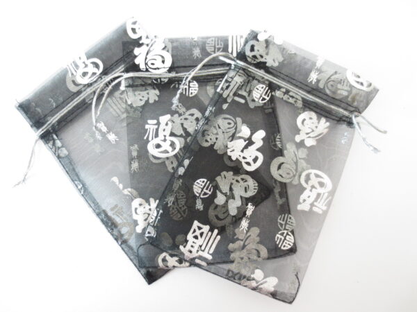 Organza Gift Bag 'Good Luck' Black - 13cm x 20cm